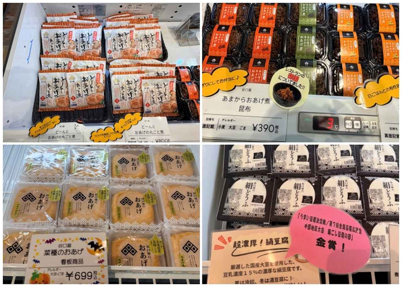 画像: 地元の方にも人気の物販コーナー