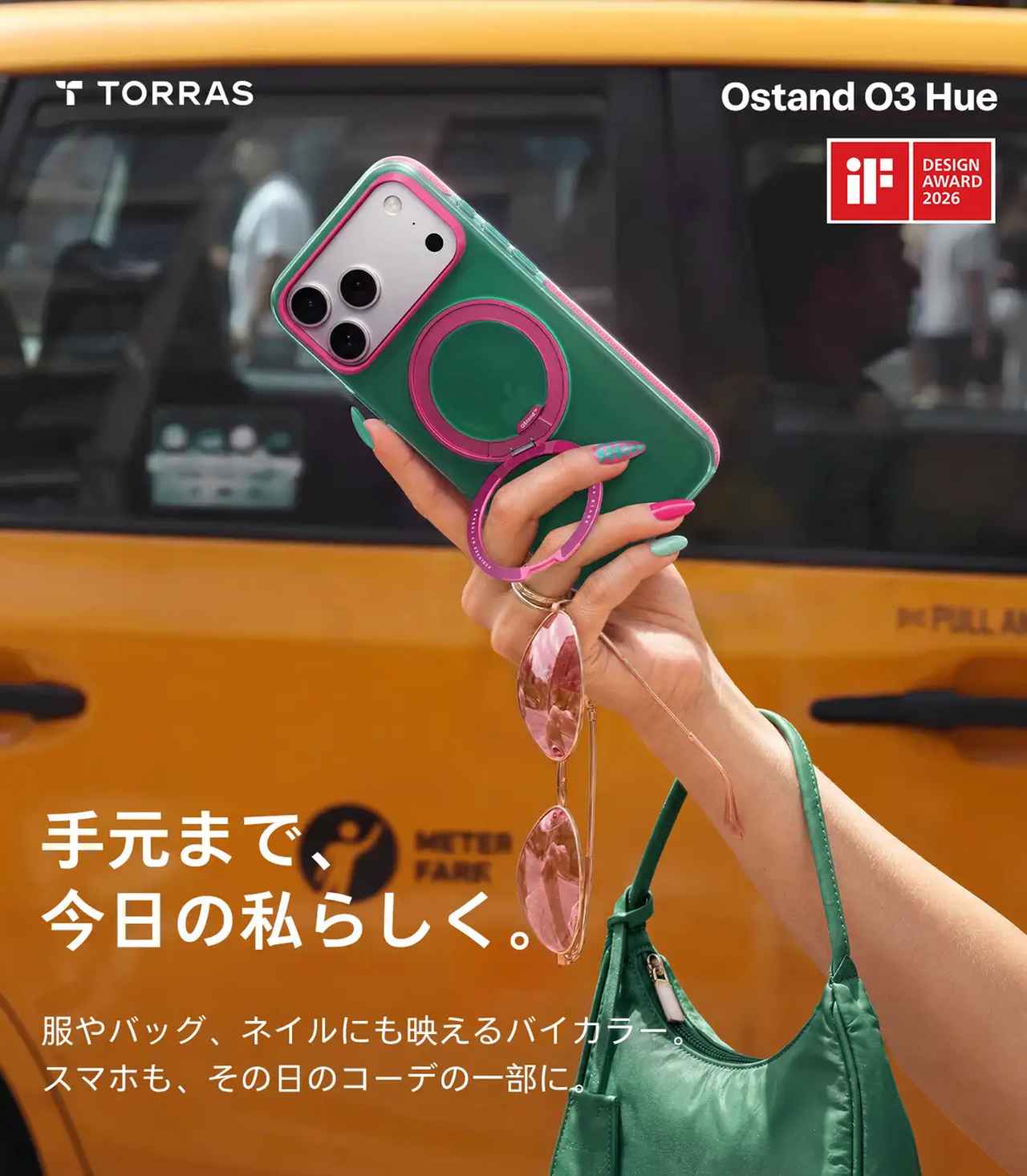 画像: リングもMagSafeも、ひとつですっきり一体化 薄型ケースに360°回転・180°開閉するリングスタンドとMagSafe機能を一体化。縦置きでのSNSチェック、横置きでの動画視聴はもちろん、マグネットが付く金属面への吸着も可能で、やりたいことをもっと自由にサポートします。