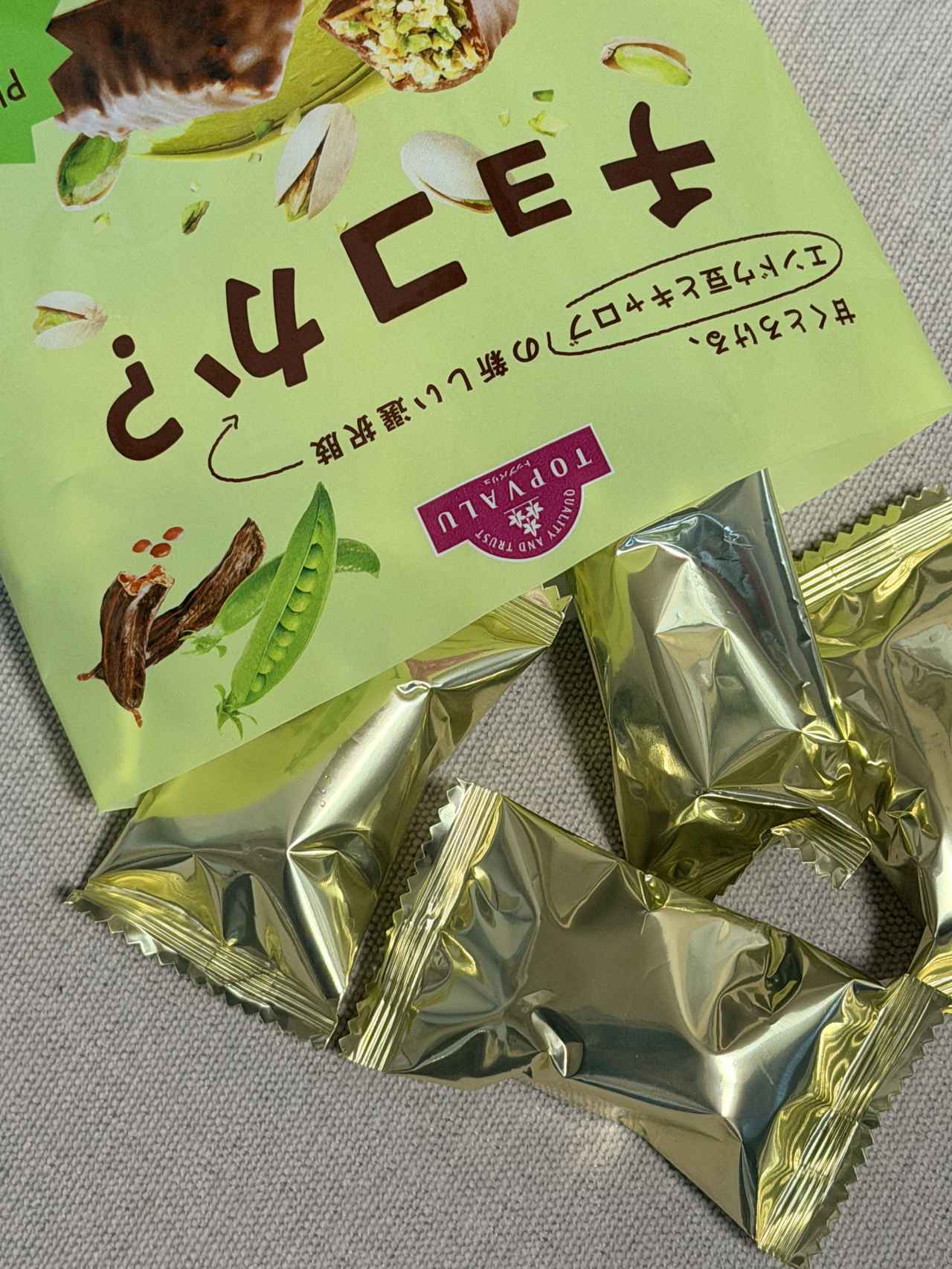画像1: カカオを使わない新しい選択肢♡トップバリュ「チョコか？」にマメ科植物由来の新素材フレーバー3品が登場！