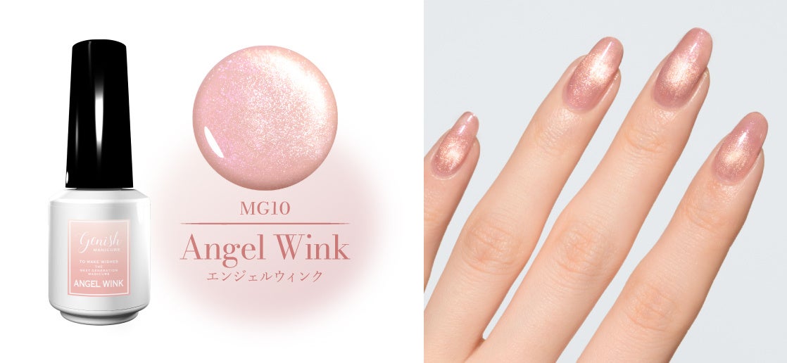 画像5: ジーニッシュマニキュア（マグネット） 8ml　￥1,650（税込） ※マグネットスティック付き