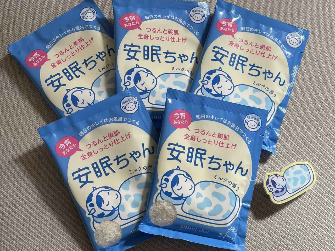 画像2: ＼ココロゆったりラベンダーのお風呂／