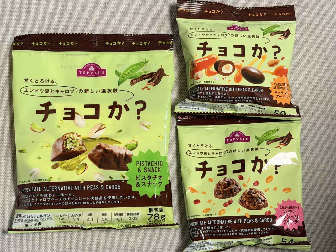 画像: 美味しく楽しく、未来の地球をアップデートする選択を