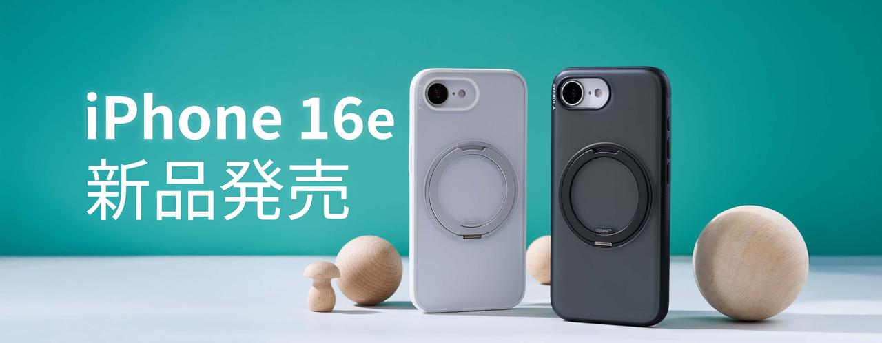 画像: おしゃれ・高機能なiPhoneケース｜TORRAS