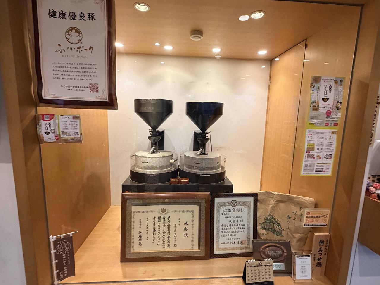 画像26: 「美食都市」福井県・坂井市♡五感が喜ぶオトナの日帰りご褒美トリップ