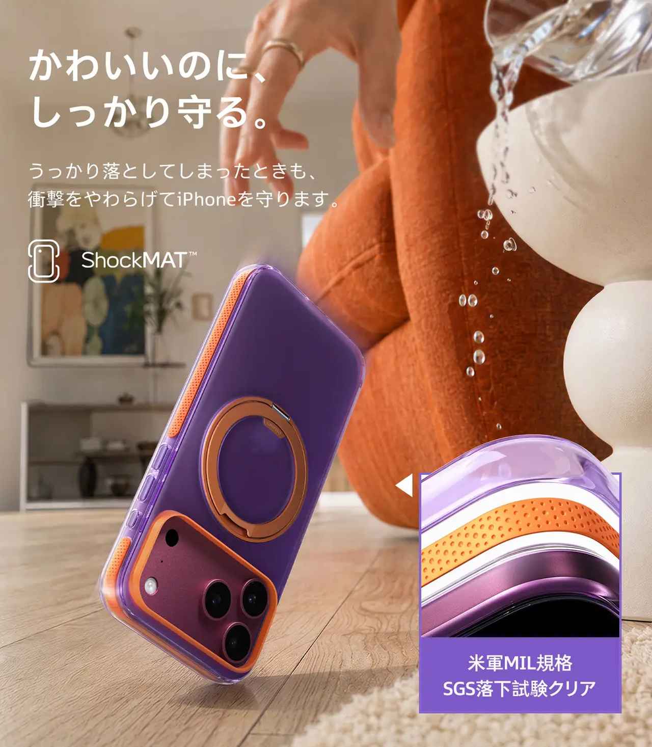 画像: デザイン性を損なわず、薄さと耐衝撃性能を両立 側面のカラーフレーム内部にバンパーを内蔵。すっきりとした薄型デザインながら、米軍MIL規格に基づく耐衝撃性能を備えています。持ちやすさと安心感を両立し、日常使いしやすく仕上げました。