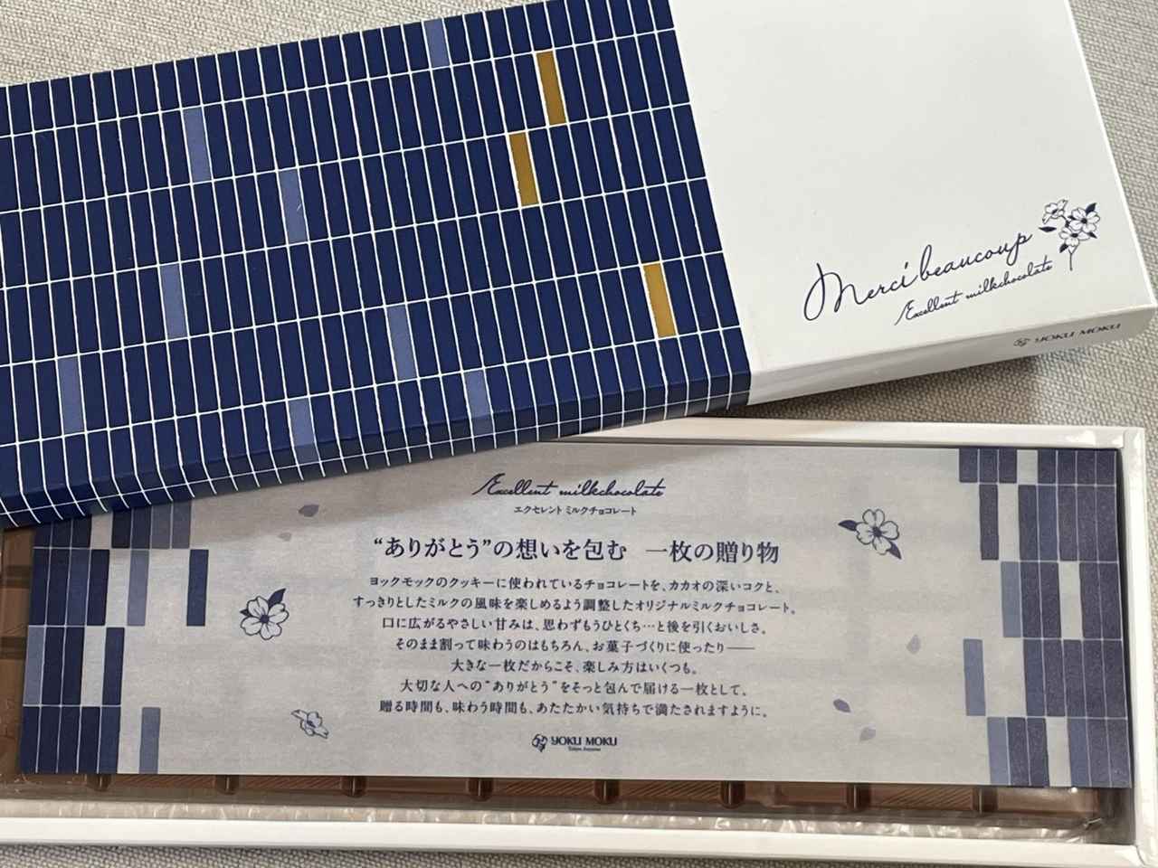 画像1: 幻の社外秘レシピから誕生！社員に愛され続けた本物の味わい