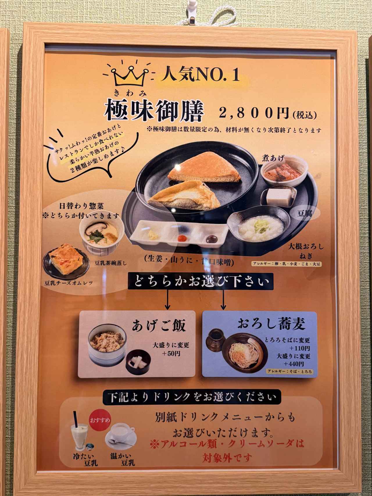 画像2: 絶品グルメでスタート!創業百年の歴史が紡ぐ贅沢ランチ