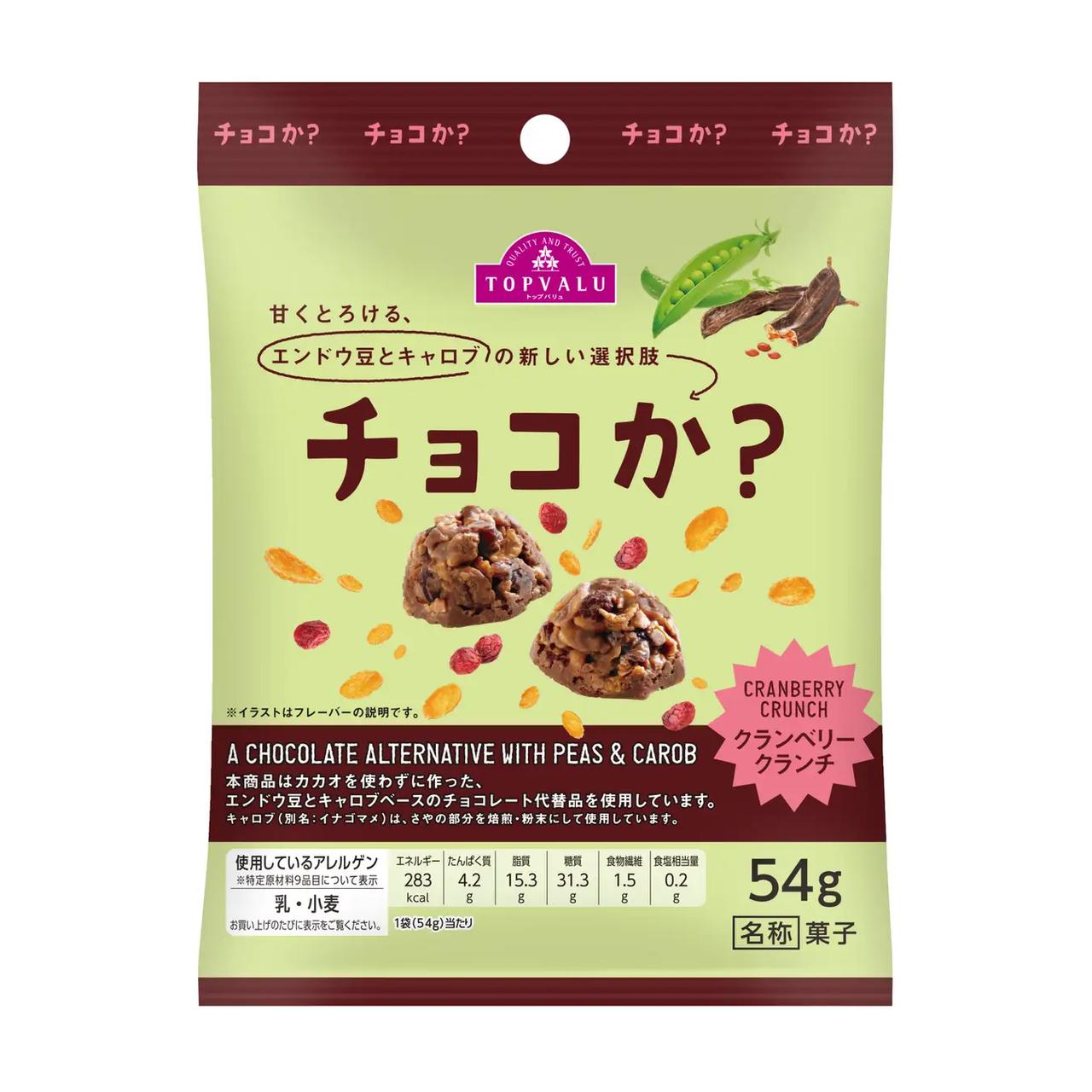 画像: クランベリークランチ 規格：５４ｇ 価格：本体２５８円（税抜） 甘酸っぱいクランベリーの果肉感と、軽やかなクランチの食感が絶妙な甘辛アクセント。果実の酸味が引き立つ贅沢な味わいです。