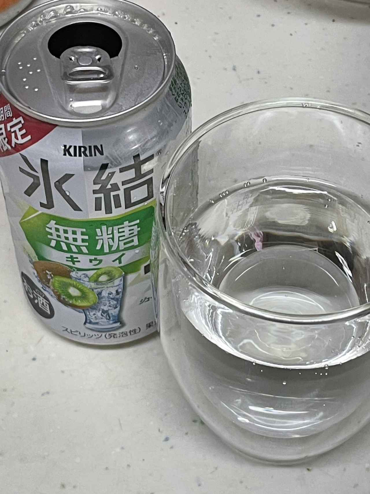 画像: 氷結®無糖シリーズ“初”!甘さを抑えた大人のキウイフレーバー