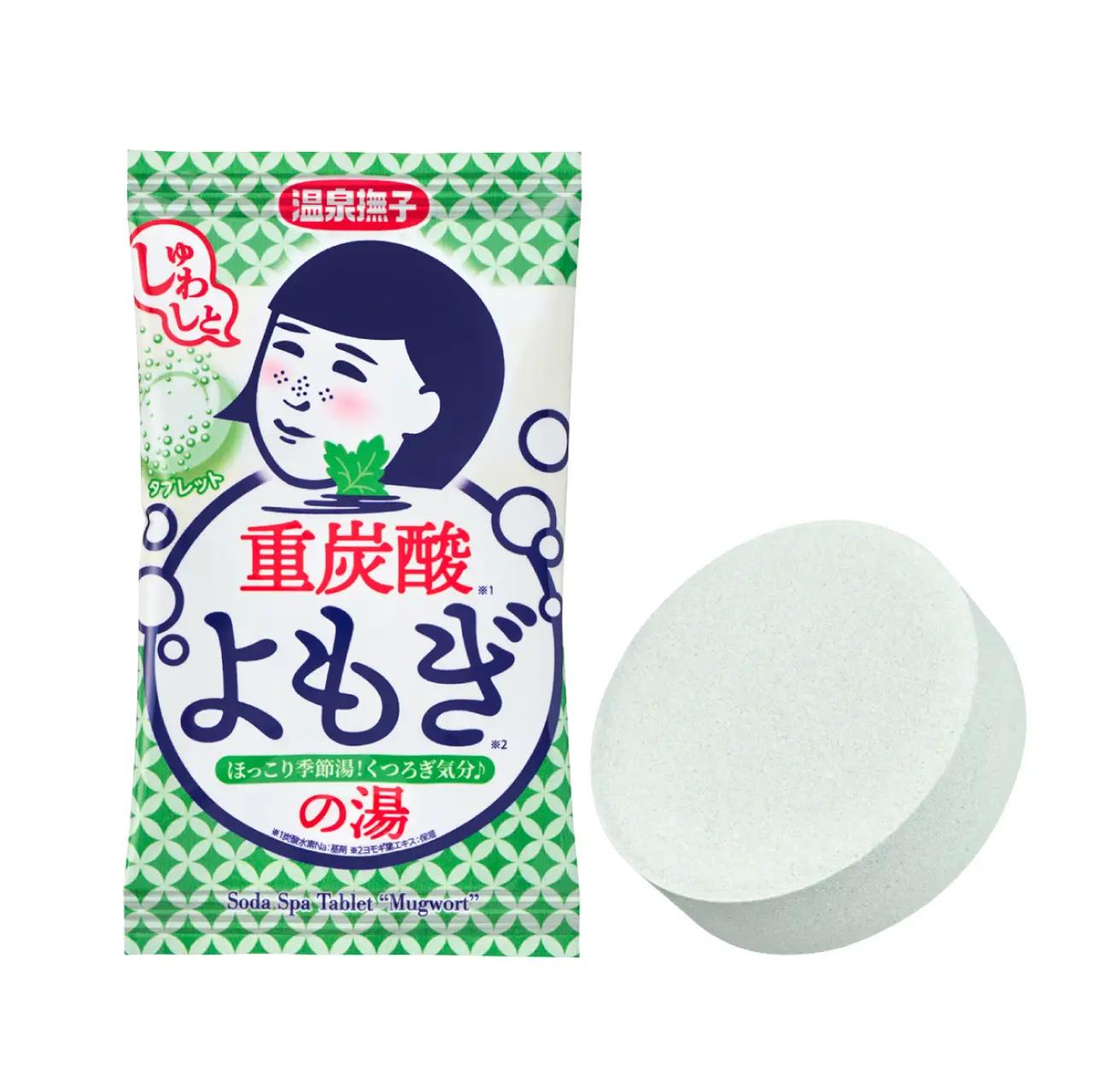 画像: ＼@cosmeベストコスメアワード2026 上半期新作ベスト入浴剤・浴用料 第3位 ／ 温泉撫子　重炭酸の湯　よもぎ 容量：50g　価格：330円（税抜300円） 宮崎県産よもぎエキス*2配合 キリッと爽やか よもぎの香り 色つきにごり湯（緑色）