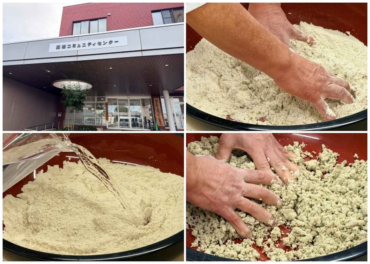 画像: 工程のなかで一番重要な”水回し” 切れないコシのある麺はこの作業で決まるとのこと。