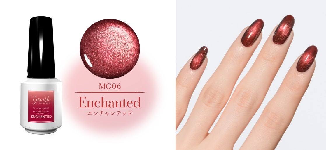 画像1: ジーニッシュマニキュア（マグネット） 8ml　￥1,650（税込） ※マグネットスティック付き