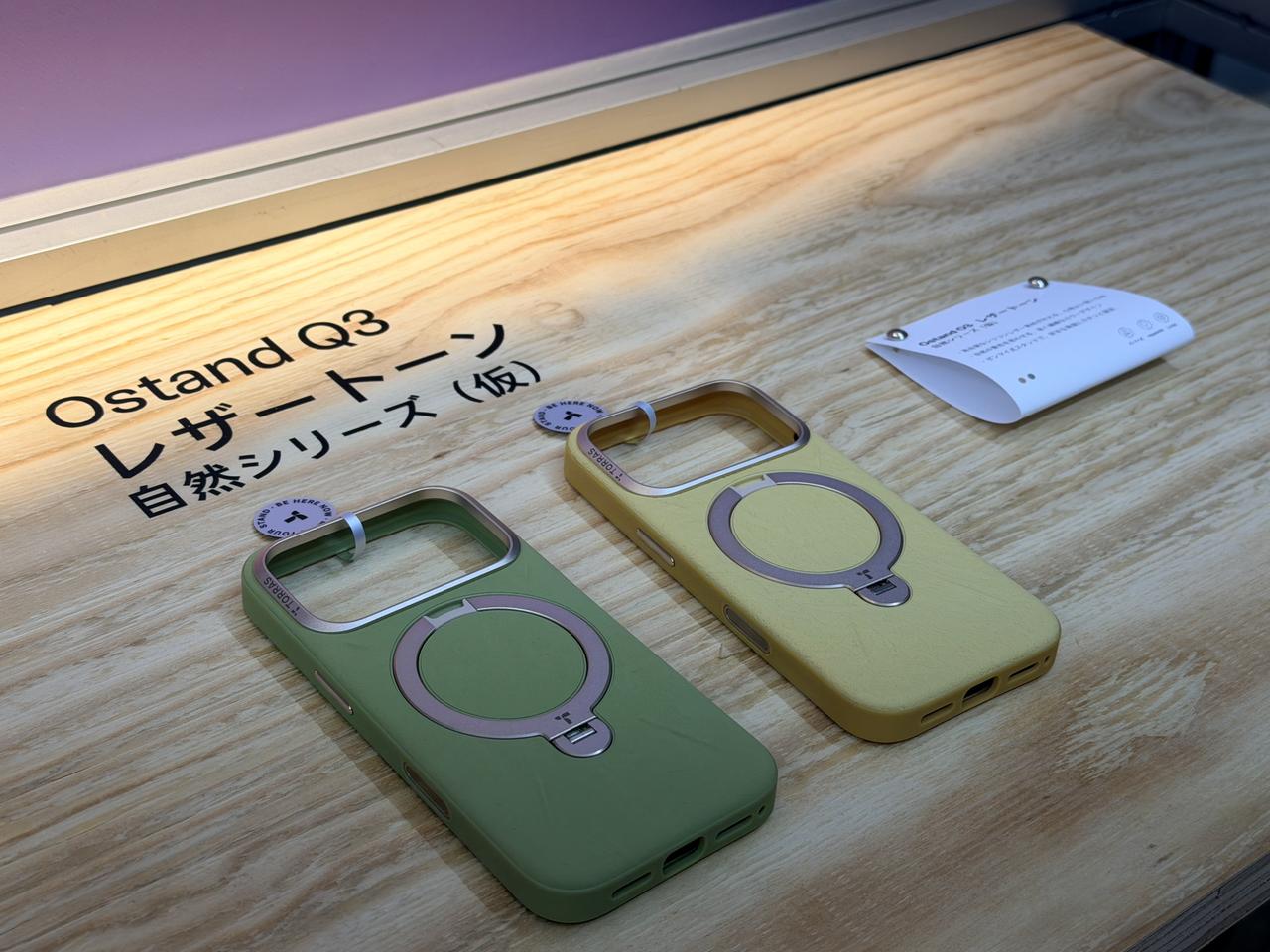 画像1: 大人の手元に品格を添える上品な質感「Q3 レザートーン」