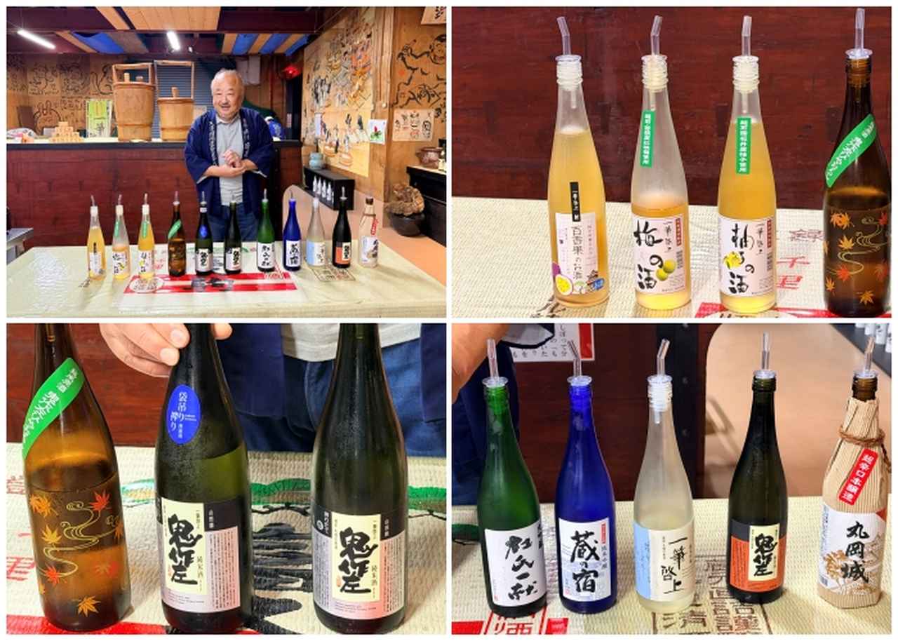 画像3: 地元産の水と米で紡ぐ!「久保田酒造」で出合える本当の地酒
