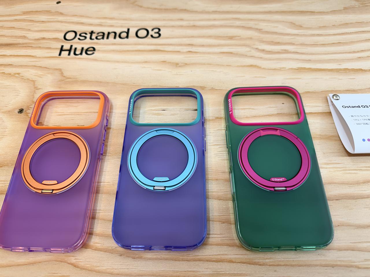 画像1: トレンド感たっぷりの色遊び！アクセサリー感覚で楽しむ「O3 Hue」＆「Q3 Air」