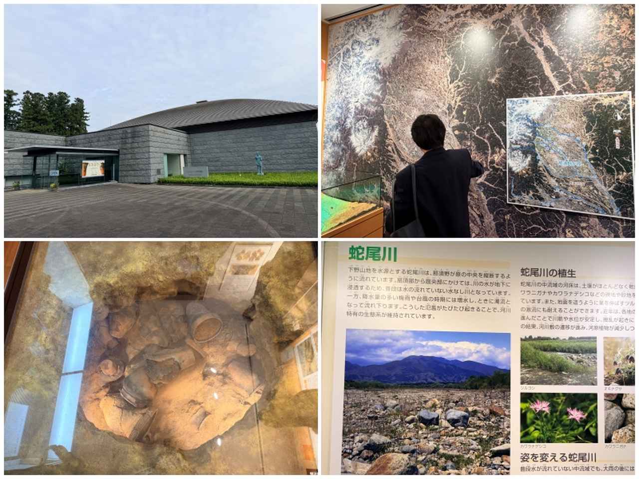 画像1: 歴史の深層を「しらべる・まなぶ」知識の拠点