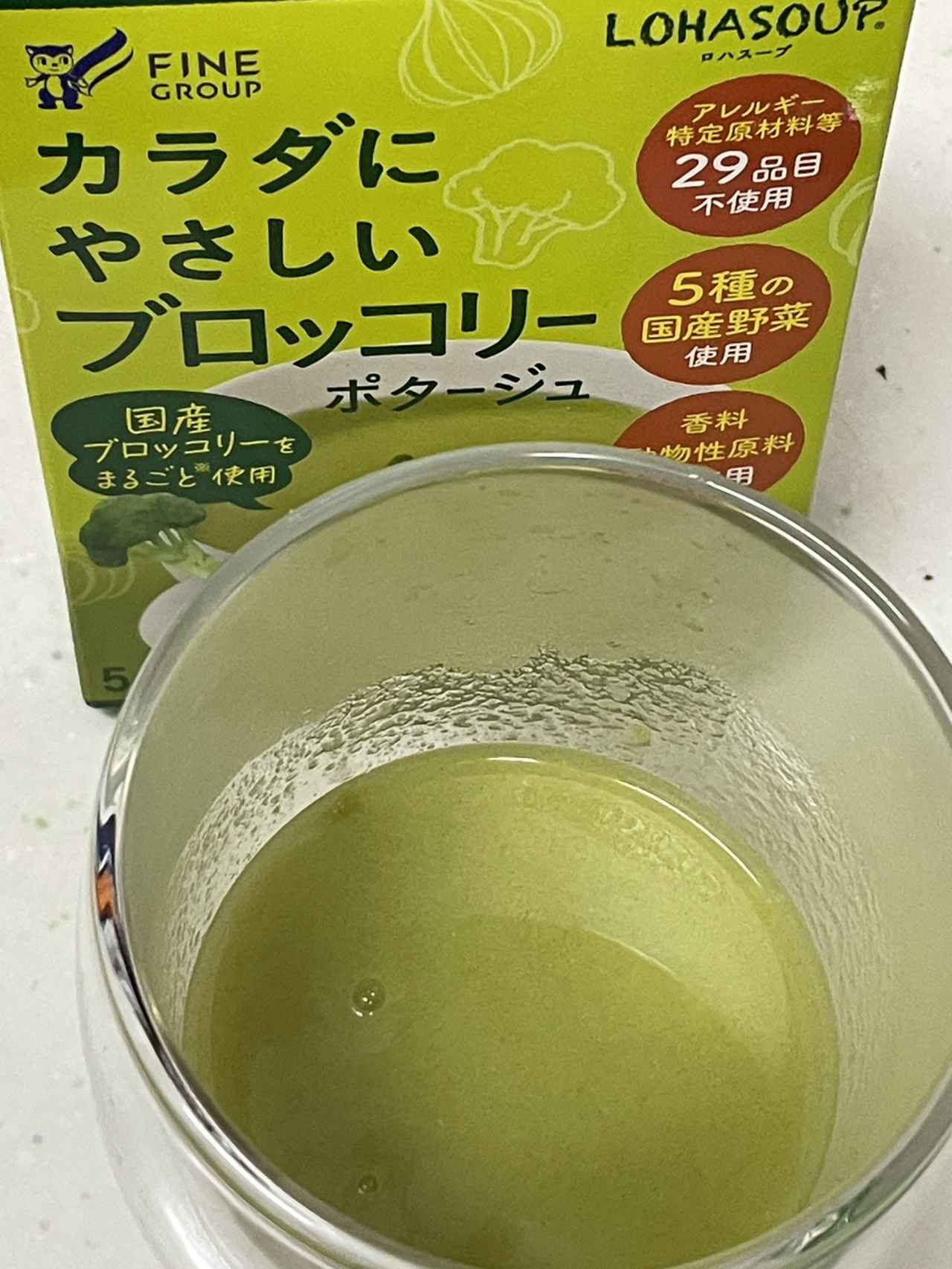 画像4: 話題の「指定野菜」を手軽に♡からだに優しく寄り添うブロッコリーポタージュで叶える健やか習慣