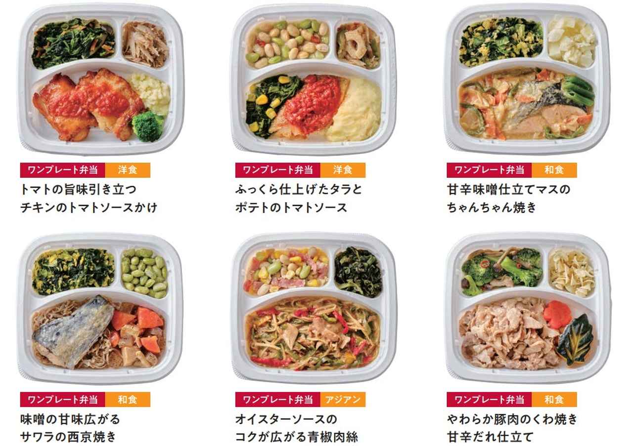 画像1: 定期便も都度買いも!注文方法と価格をチェック