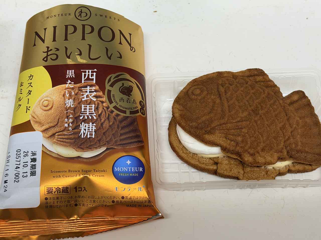 画像2: ふわもち生地×Wクリームがもたらす、ご褒美スイーツとしてのベネフィット
