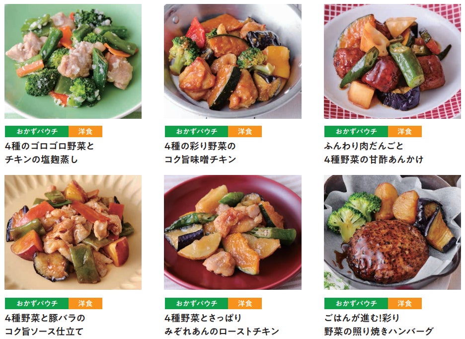 画像2: 定期便も都度買いも!注文方法と価格をチェック