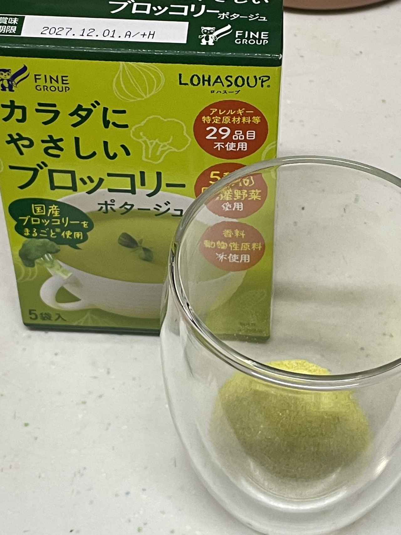 画像3: 話題の「指定野菜」を手軽に♡からだに優しく寄り添うブロッコリーポタージュで叶える健やか習慣