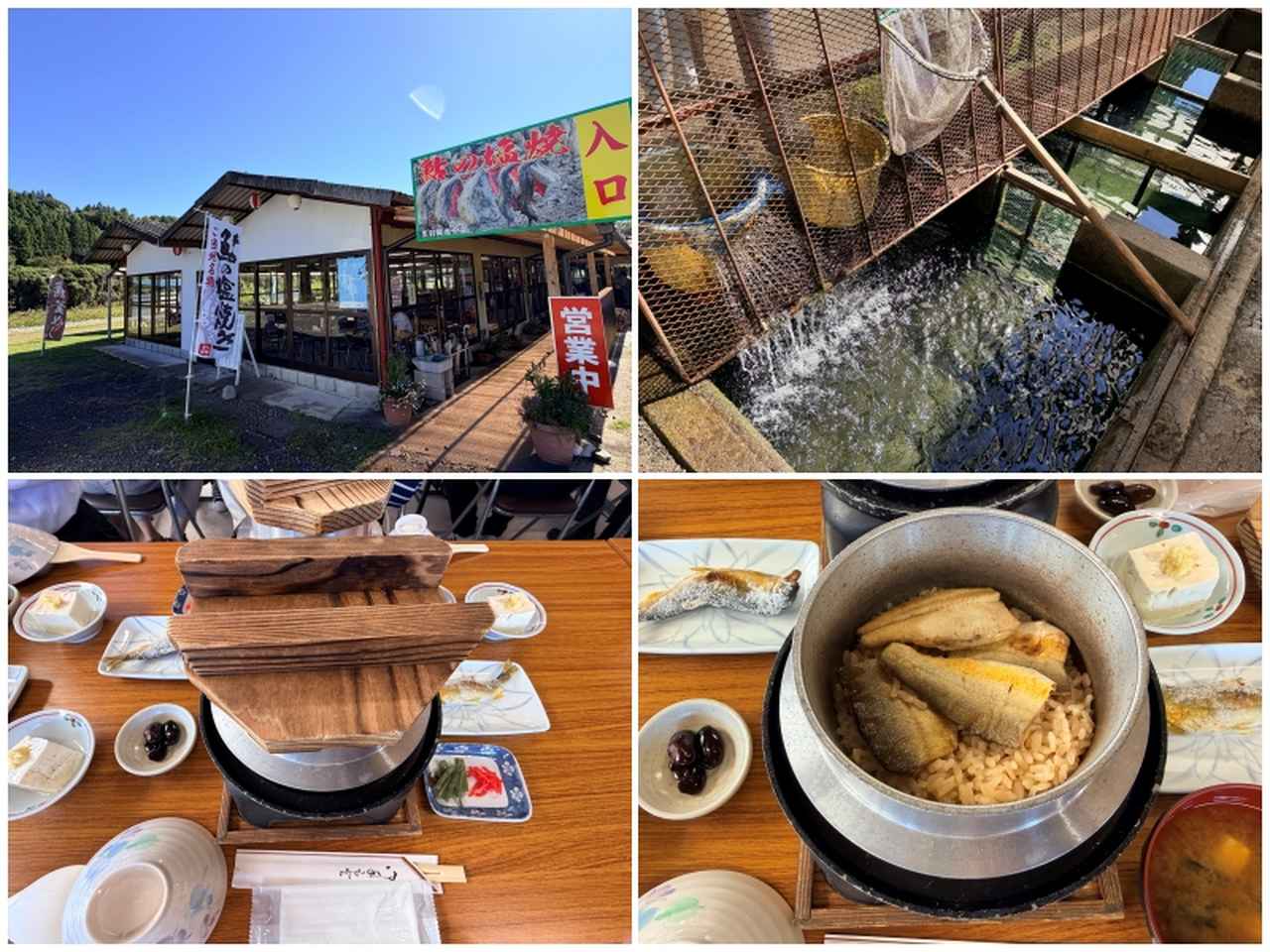 画像: 鮎釜めしセット2,000円 鮎釜めし・鮎塩焼き（1匹）・ミニ奴豆腐・味噌汁・お新香付