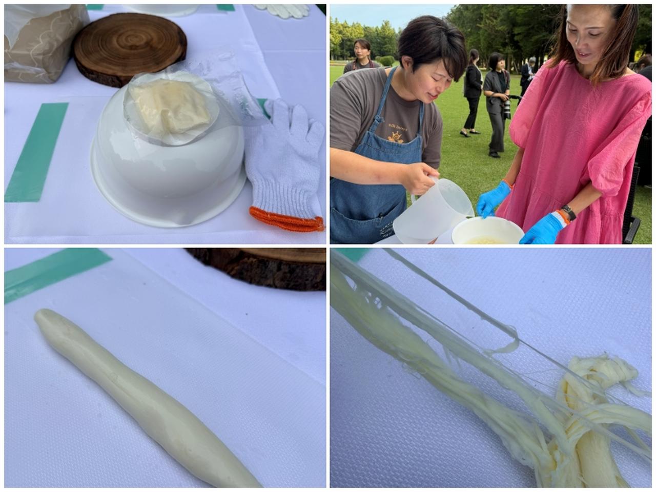 画像: さけるチーズの制作体験！熱湯の中で何度も延ばし束ねを繰り返すだけでおいしいチーズが完成