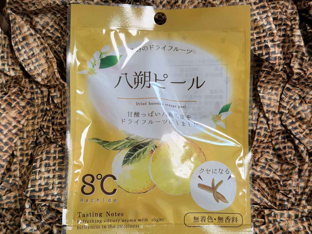 画像1: 皮までおいしい！果皮のコンフィ＆ドライフルーツで大人のおやつ
