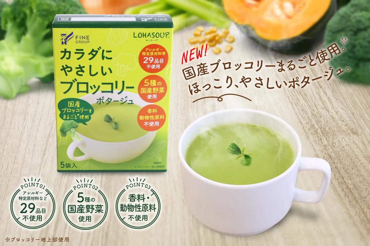 画像: 52年ぶりの快挙で大注目!なぜ今「ブロッコリー」なの?