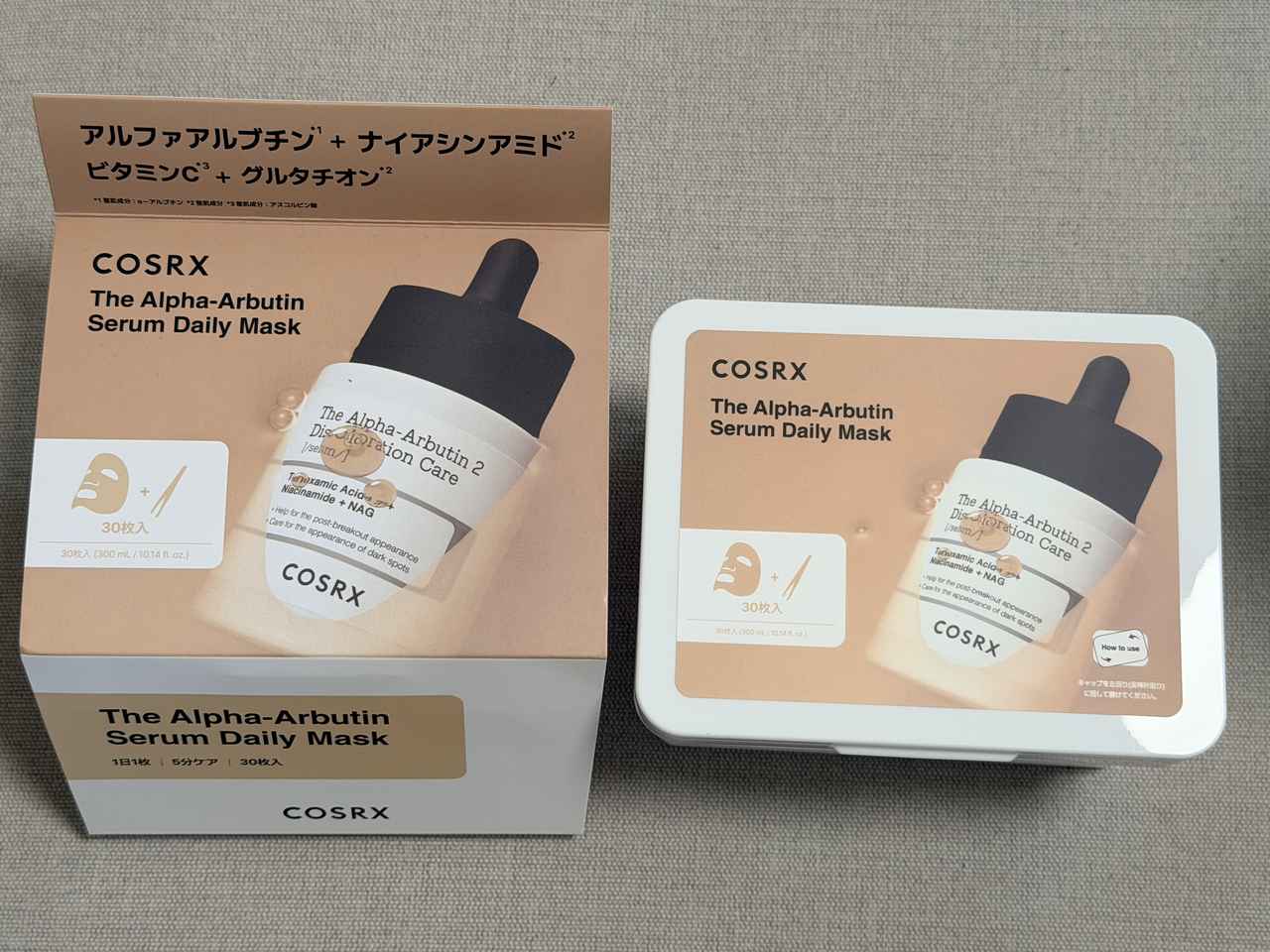 画像: The Alpha-Arbutin Serum Daily Mask www.qoo10.jp