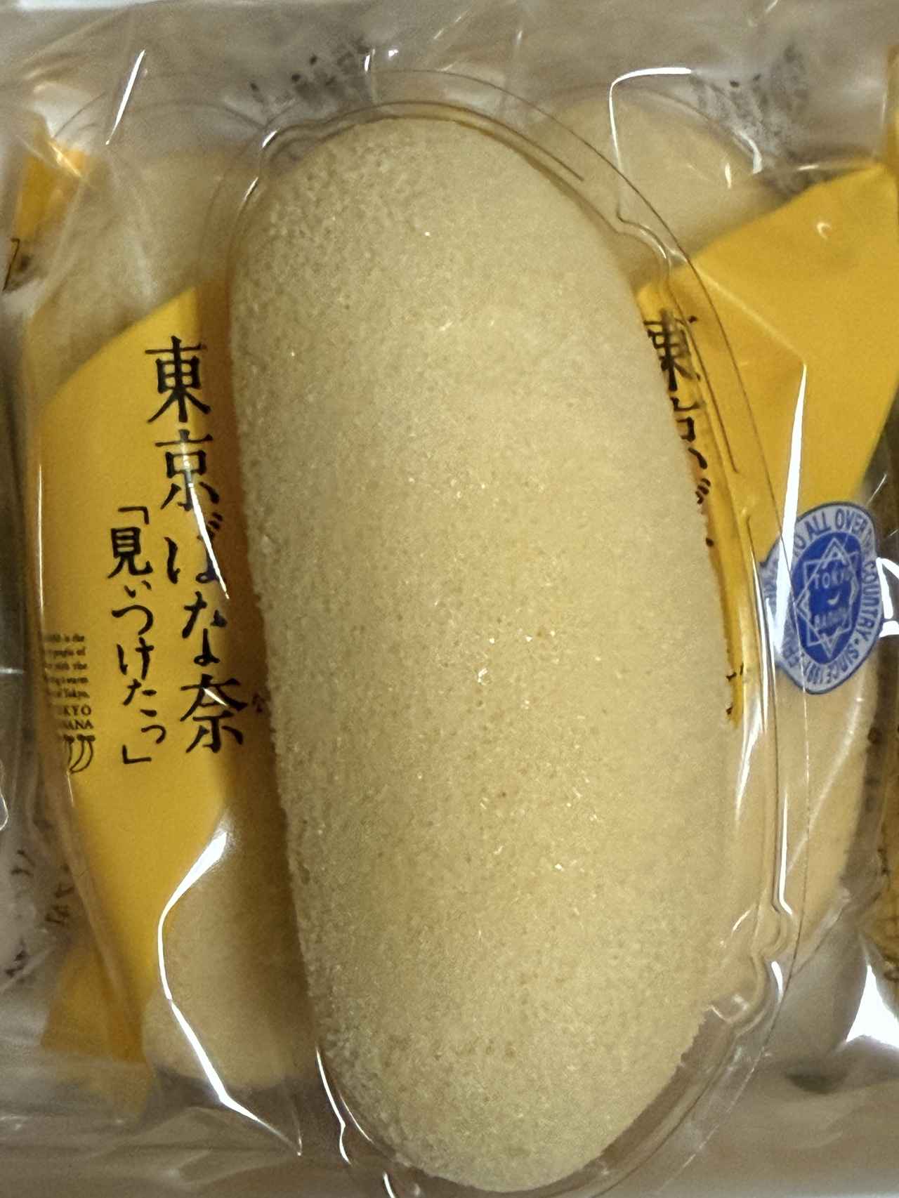 画像4: 東京土産の決定版♡35周年を迎えた「東京ばな奈」最新作と大定番を食べ比べ
