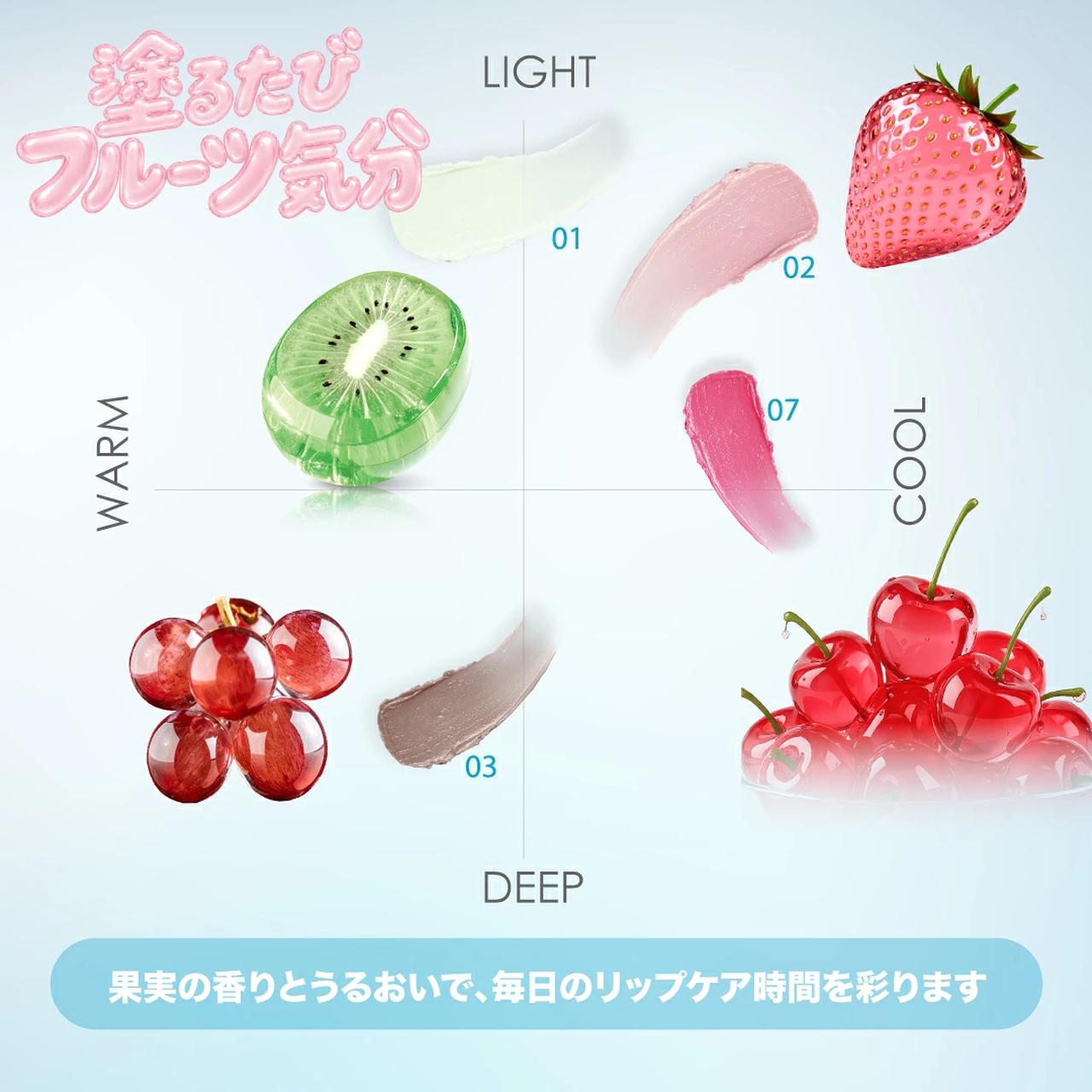 画像2: バームなのにベタつかない!グロス級のツヤ感と塗りやすさを両立