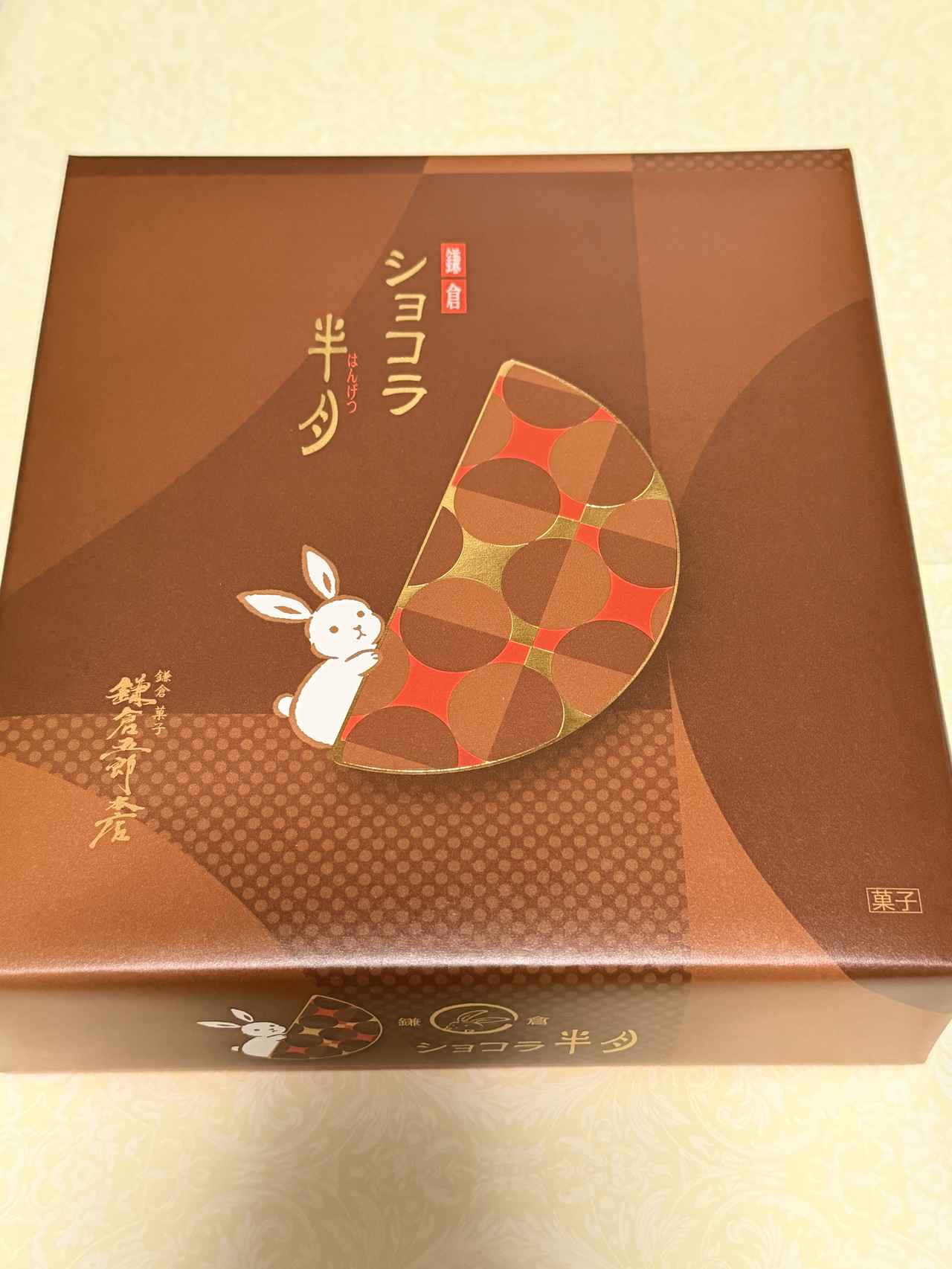 画像: 鎌倉ショコラ半月 【期間】2026年9月18日(金)~2027年2月20日(土)