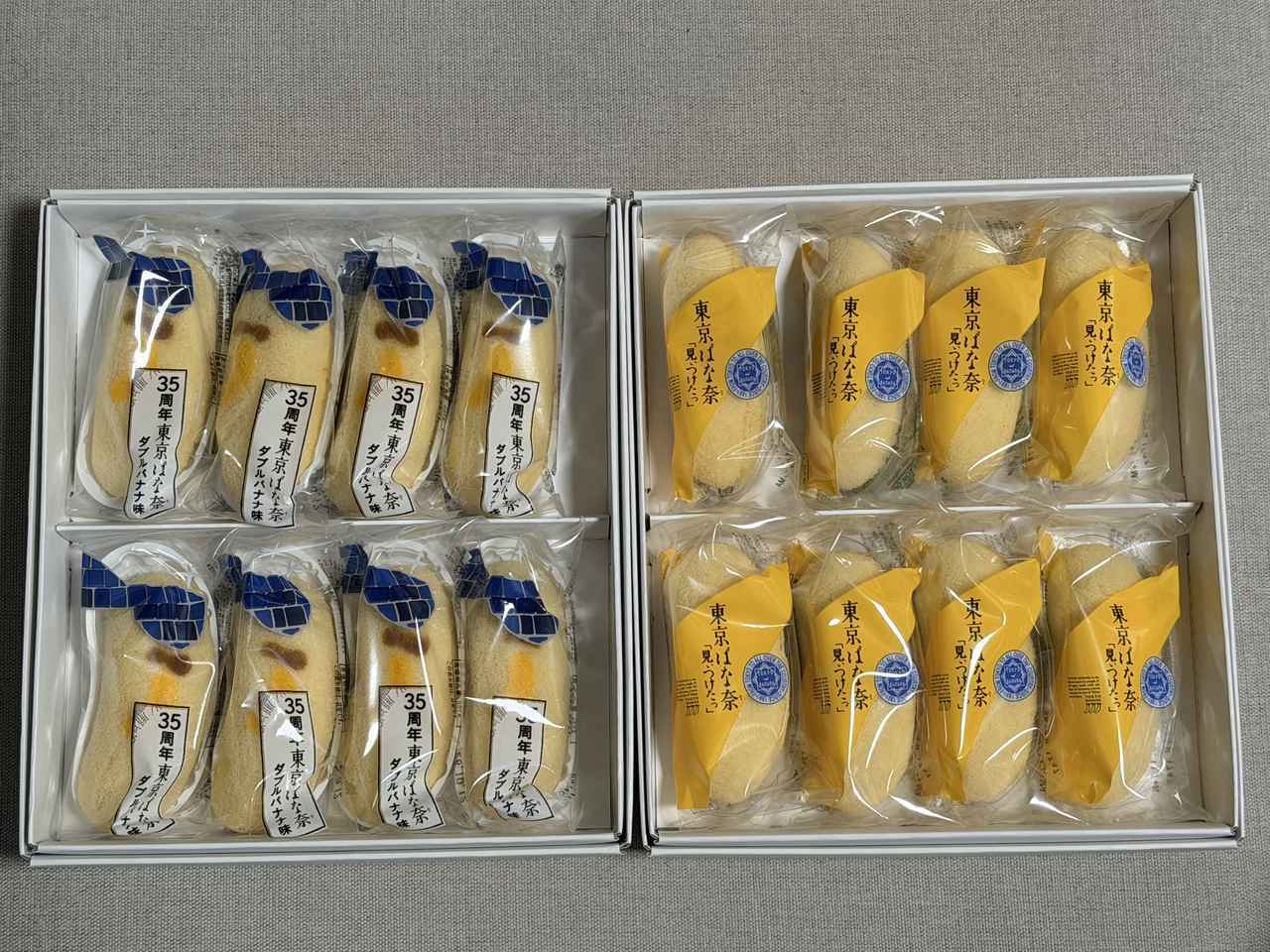 画像1: 大定番「東京ばな奈『見ぃつけたっ』」との贅沢な食べ比べ体験