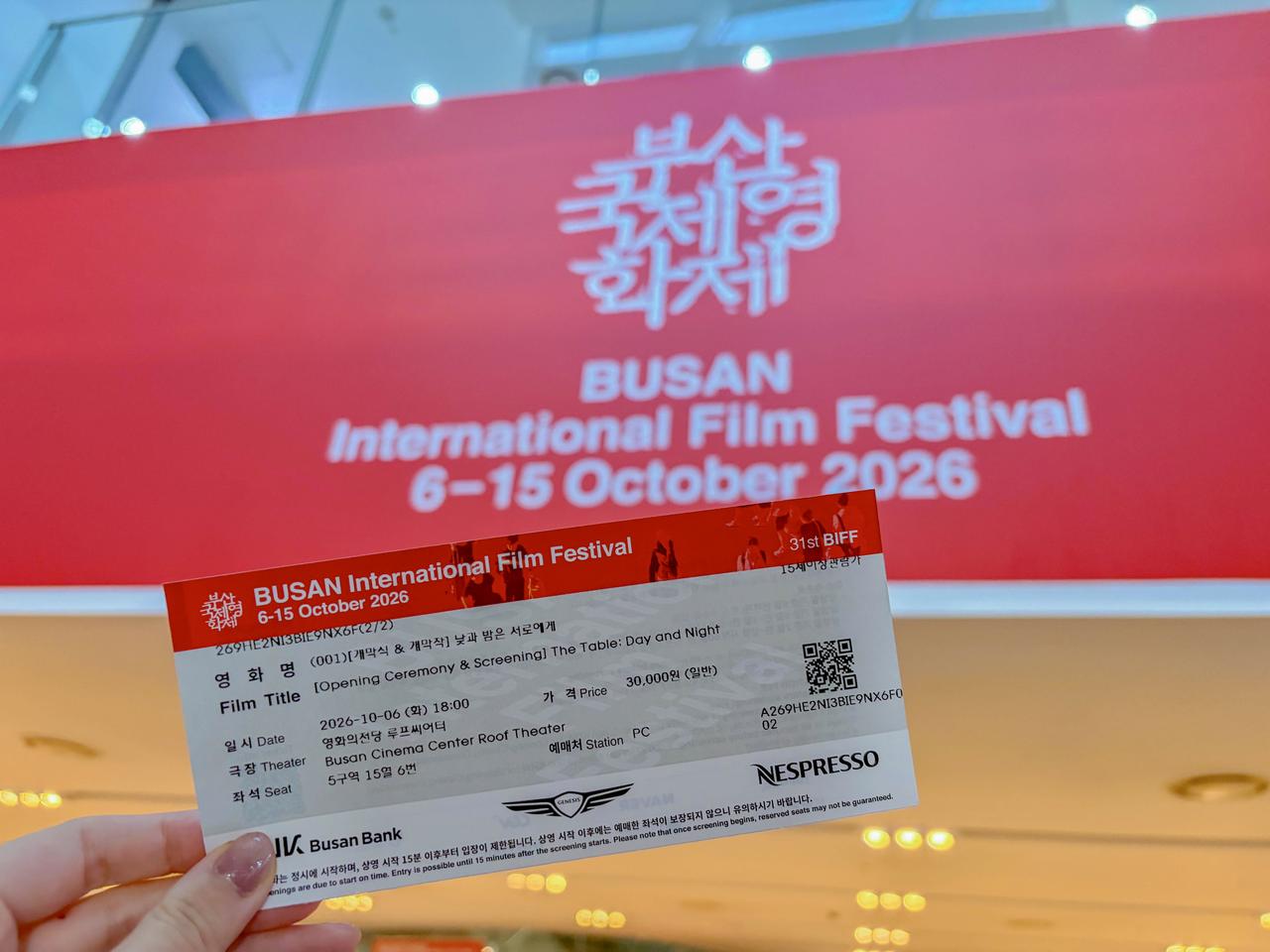 画像1: 【Event】アジア最高峰の熱気！釜山国際映画祭の開幕式へ