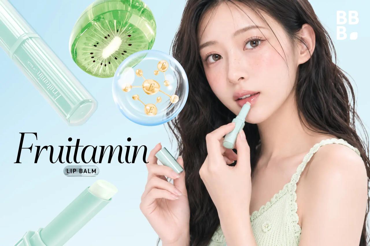 画像1: フルーツ×ビタミン=フルタミン!自然なツヤと弾力のある“もちぷる唇”へ