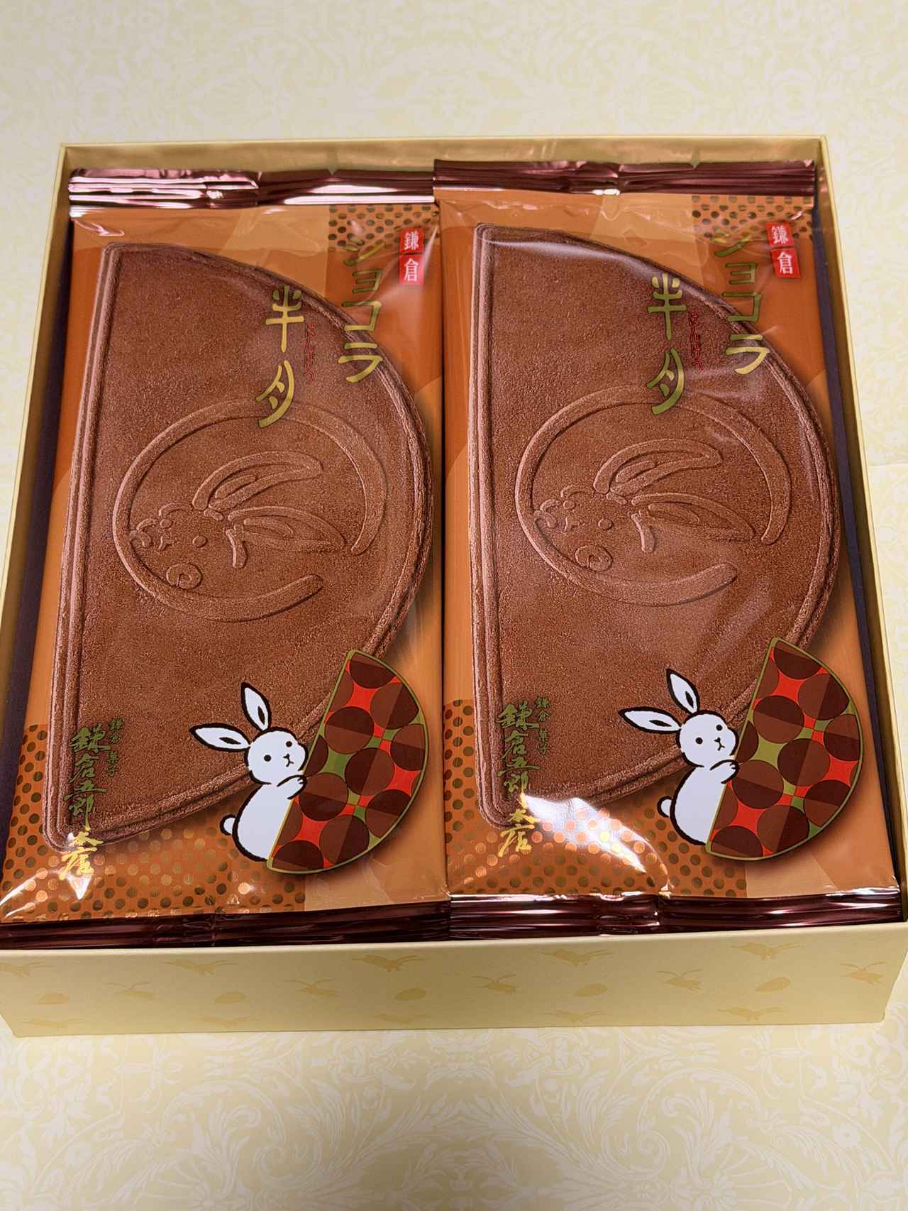 画像: 10枚入 1,566円(本体価格1,450円) 【販売店】鎌倉五郎本店 各店 (鎌倉小町通り本店、大丸東京店、羽田空港第1ターミナル店)、パクとモグ 小田急町田店、ぶどうの木&鎌倉座 阿佐ヶ谷店