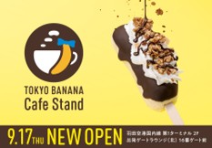 画像: 【価格】 スペシャル550円(本体価格510円) ベリー、レモンピスタ500円(本体価格463円) ※テイクアウト価格