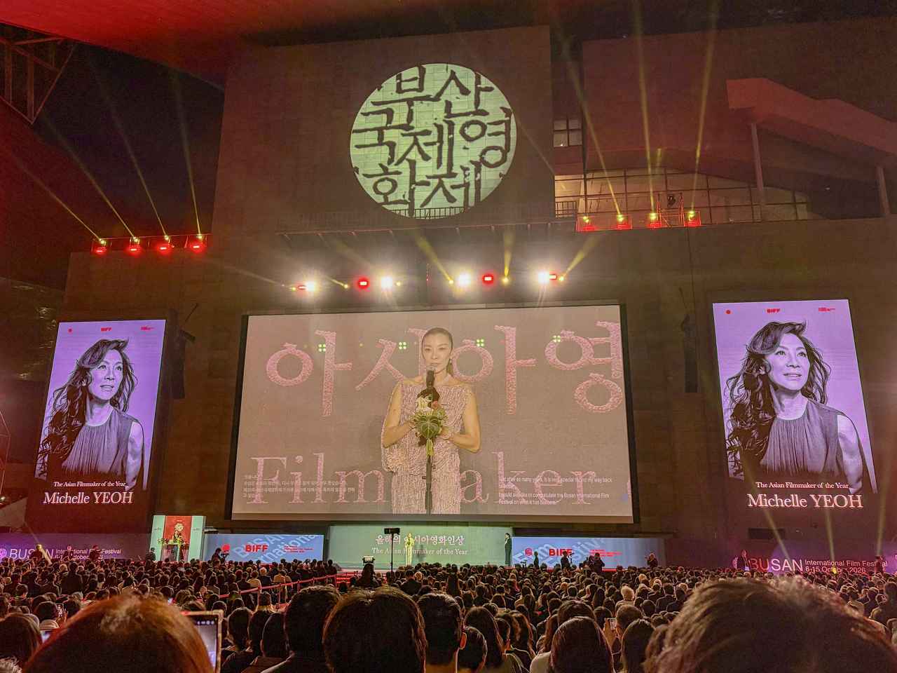 画像2: 【Event】アジア最高峰の熱気！釜山国際映画祭の開幕式へ