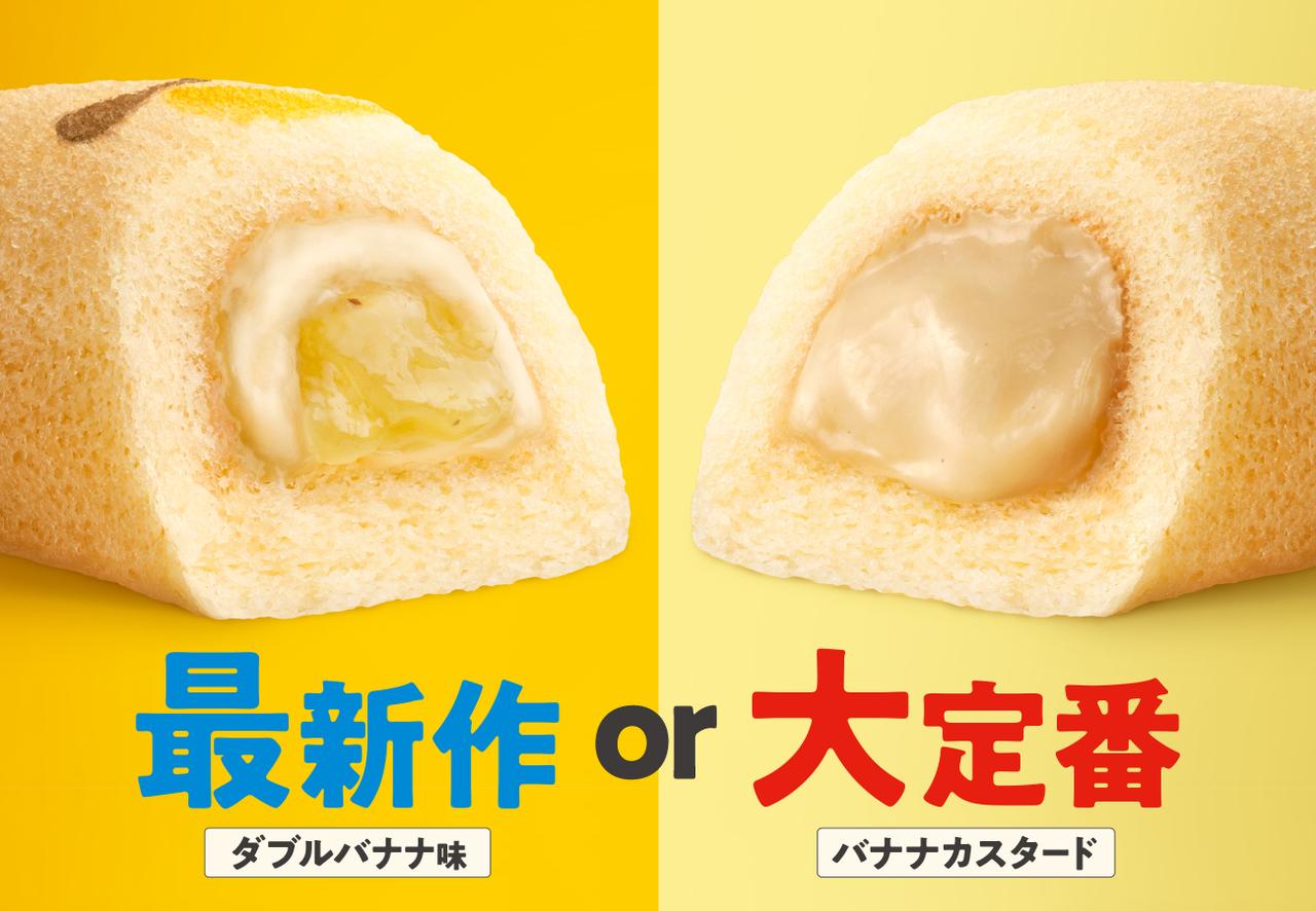 画像1: 次の東京土産は、“食べ比べ”で選んでみませんか。