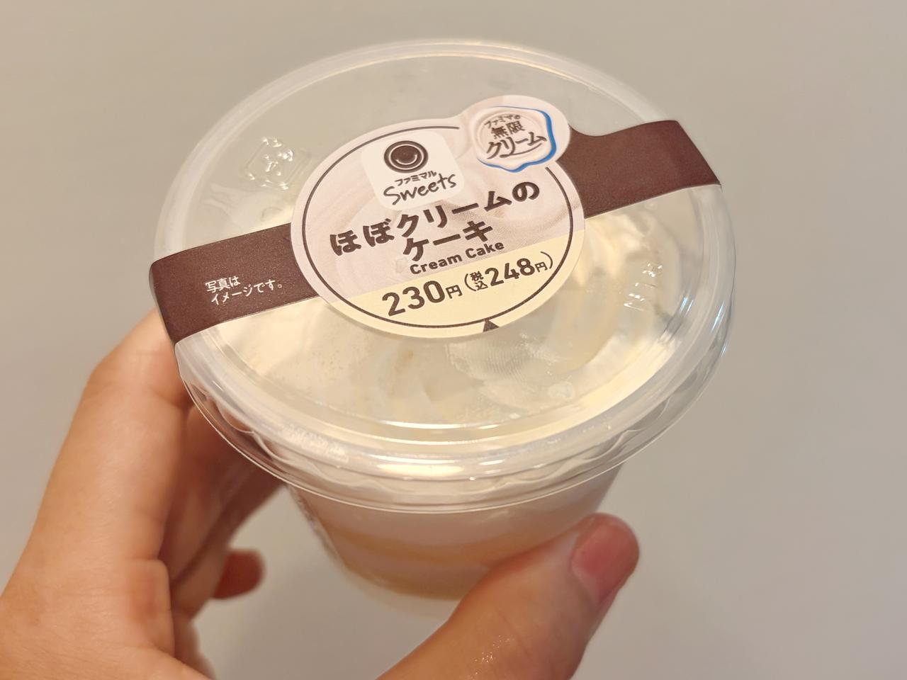 画像1: ファミリーマートで、8年ぶりのクリーム革命⁈無限クリームに溺れる新作スイーツをチェック!
