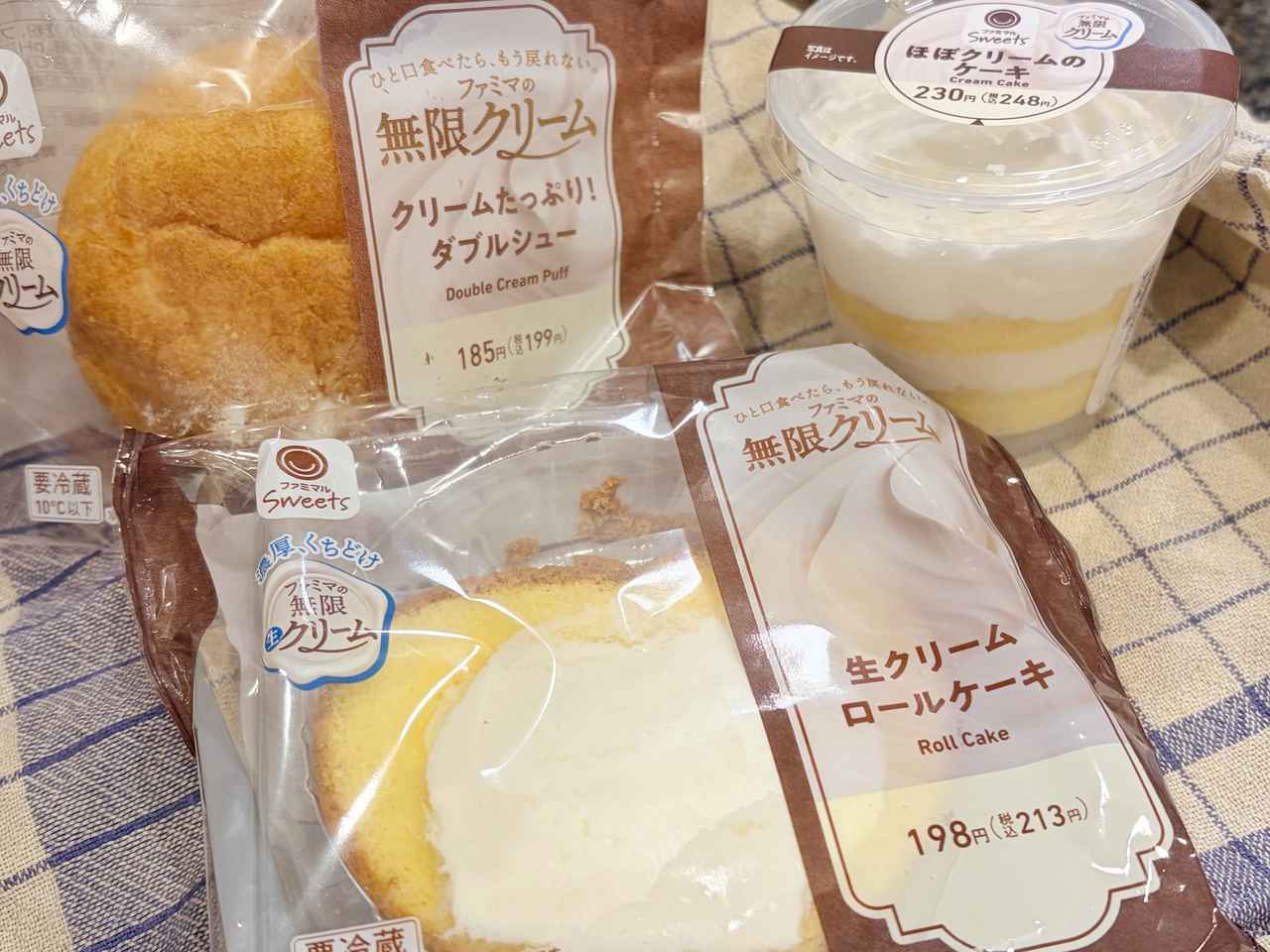画像: 気になる「無限クリーム」のスイーツは
