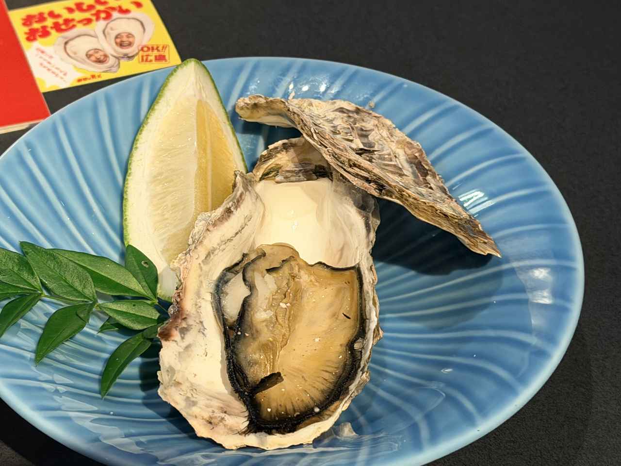 画像9: アンガールズが「おせっ貝ズ」に!? 広島の食の魅力を届ける「OK!!広島 おいしいおせっかい」キャンペーンがスタート