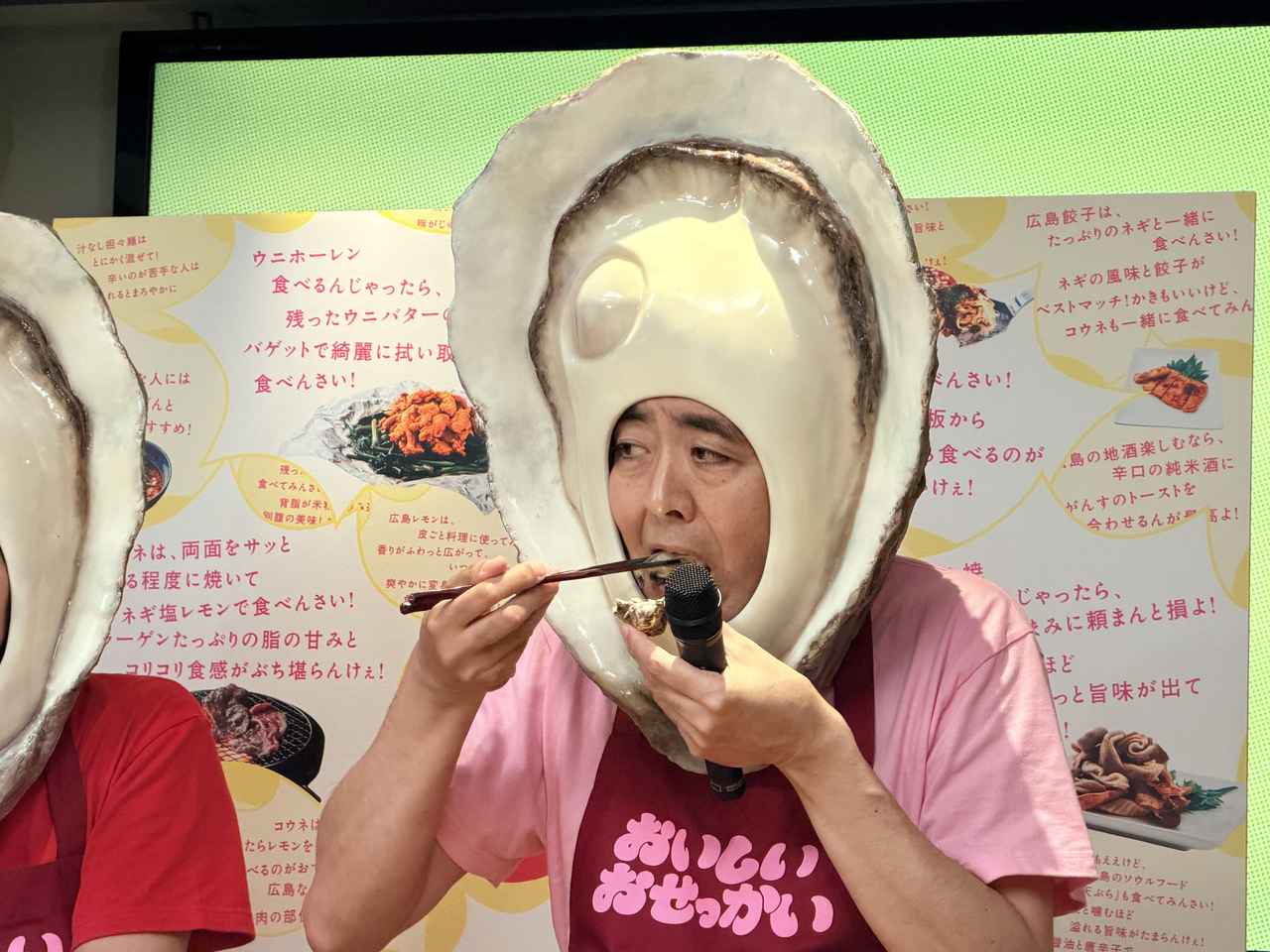 画像8: アンガールズが「おせっ貝ズ」に!? 広島の食の魅力を届ける「OK!!広島 おいしいおせっかい」キャンペーンがスタート