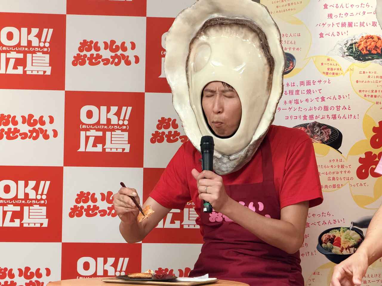 画像5: アンガールズが「おせっ貝ズ」に!? 広島の食の魅力を届ける「OK!!広島 おいしいおせっかい」キャンペーンがスタート