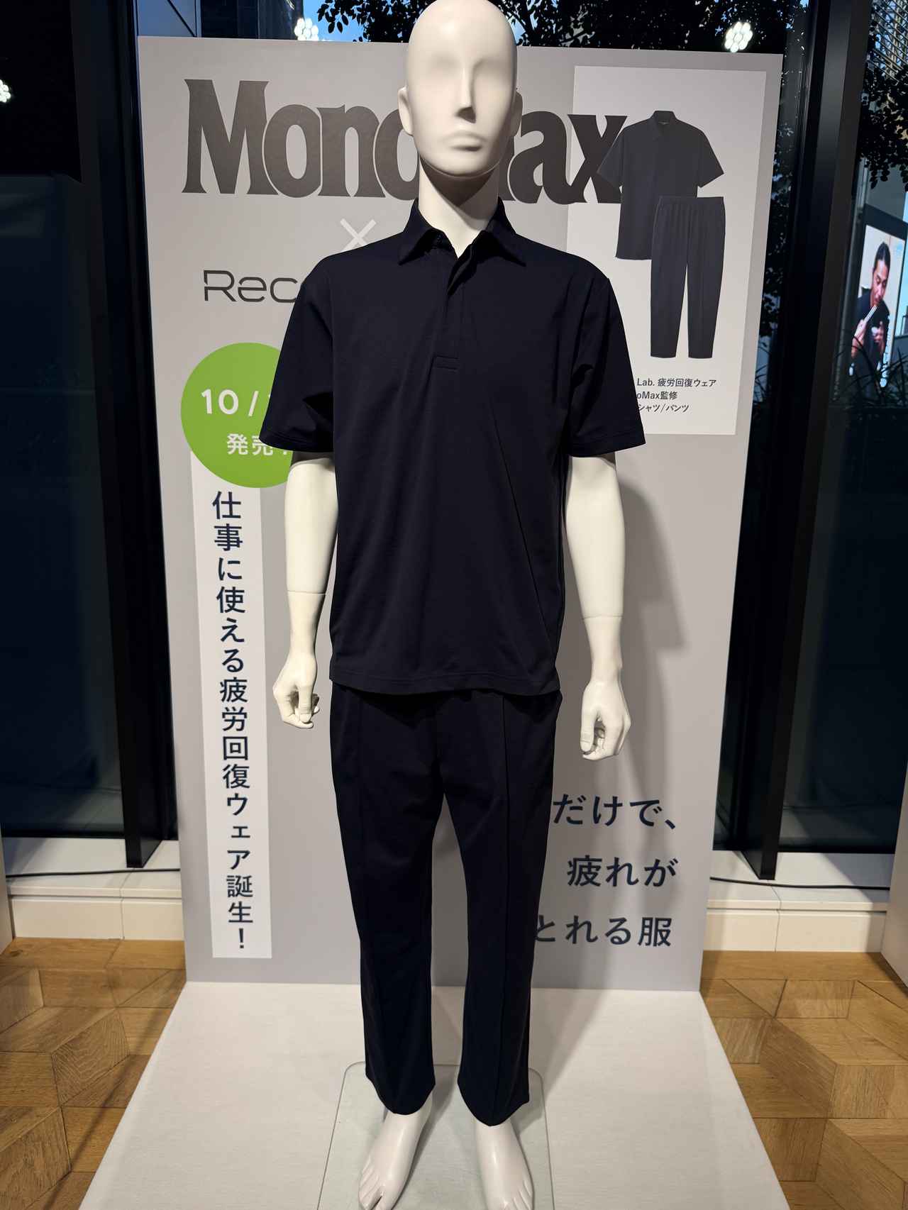 画像: 『MonoMax』監修：パートナーへのギフトにも！ビジネスシーンになじむシックなデザイン