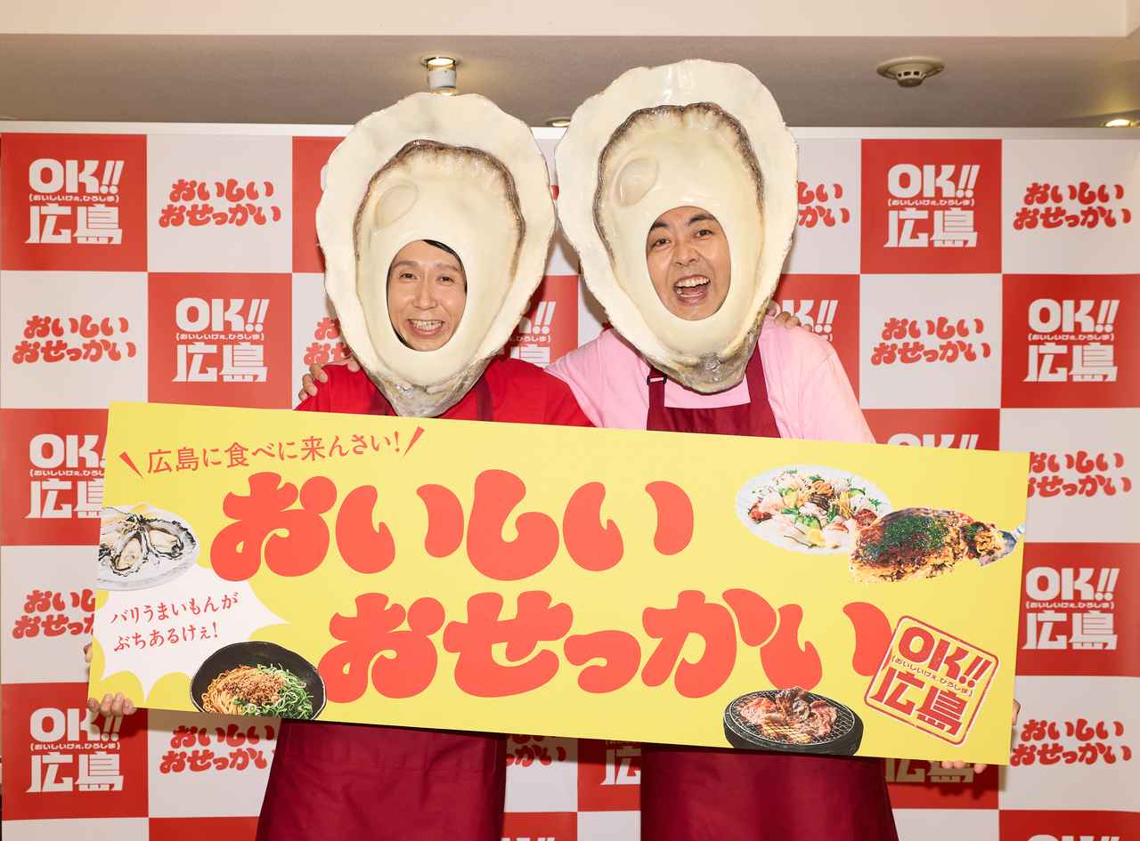 画像: 最後は“広島に来んさい！”と温かいメッセージ