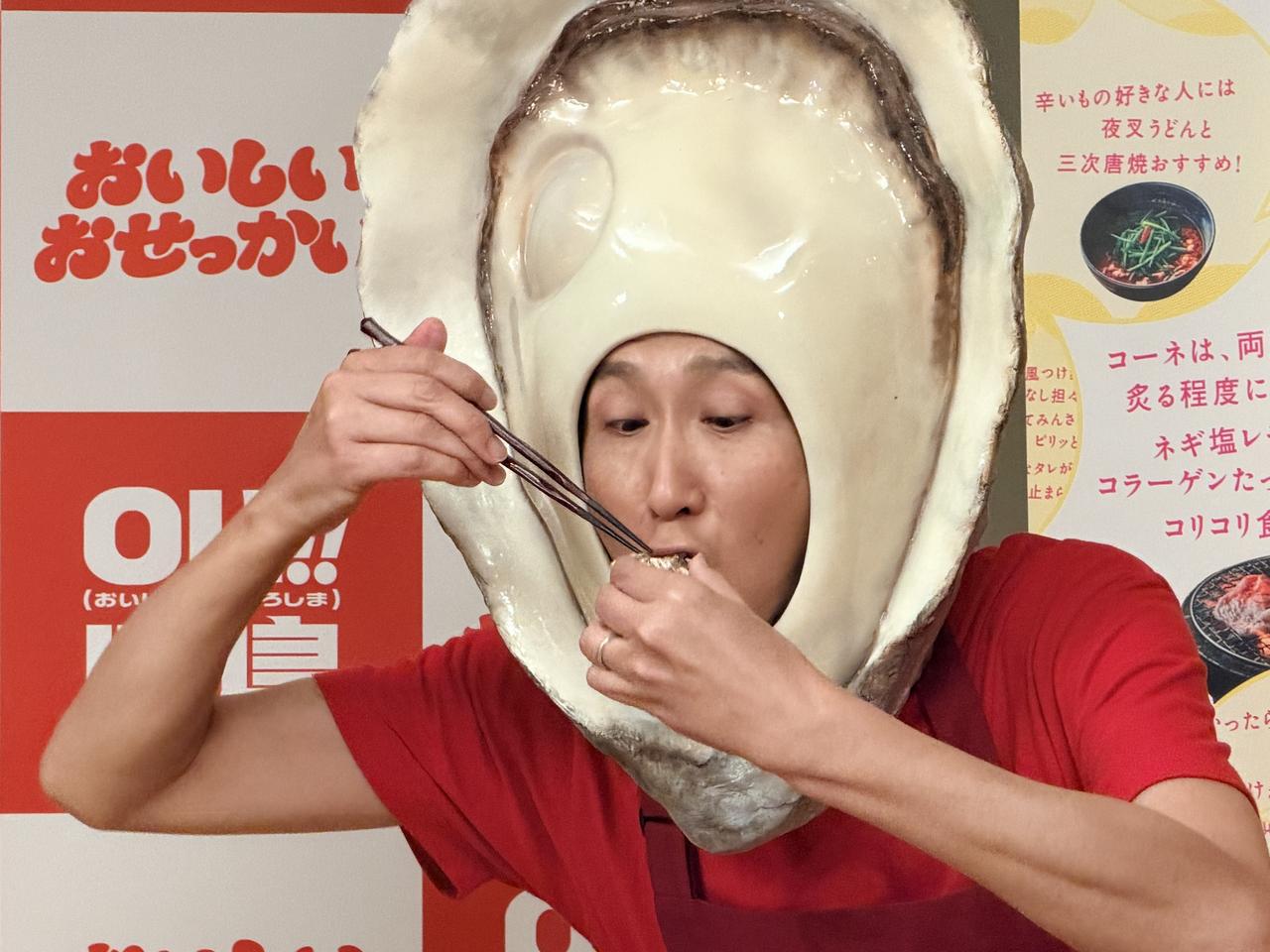 画像7: アンガールズが「おせっ貝ズ」に!? 広島の食の魅力を届ける「OK!!広島 おいしいおせっかい」キャンペーンがスタート