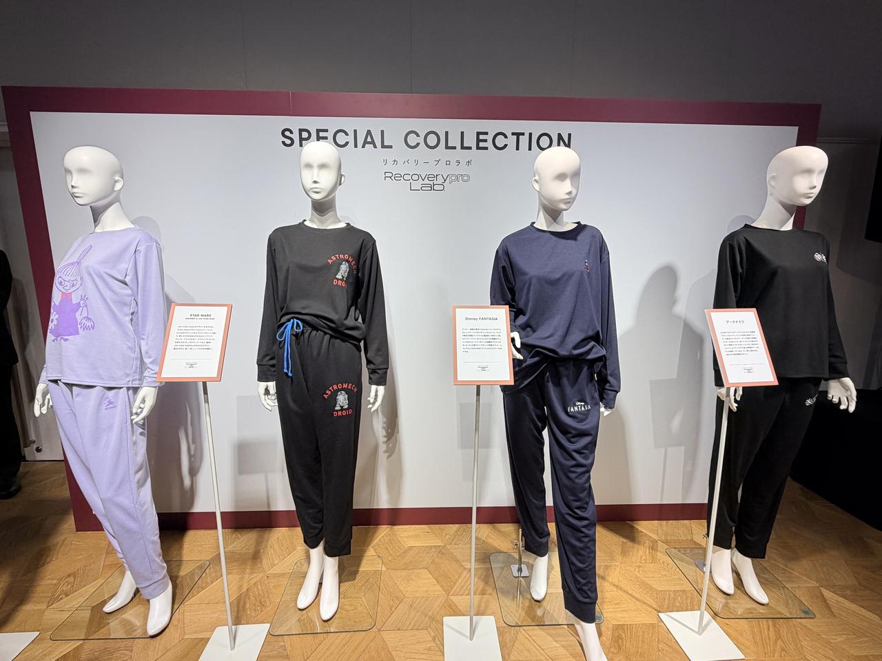 画像: 2026年秋冬はキャラクターコラボや新色も続々登場！