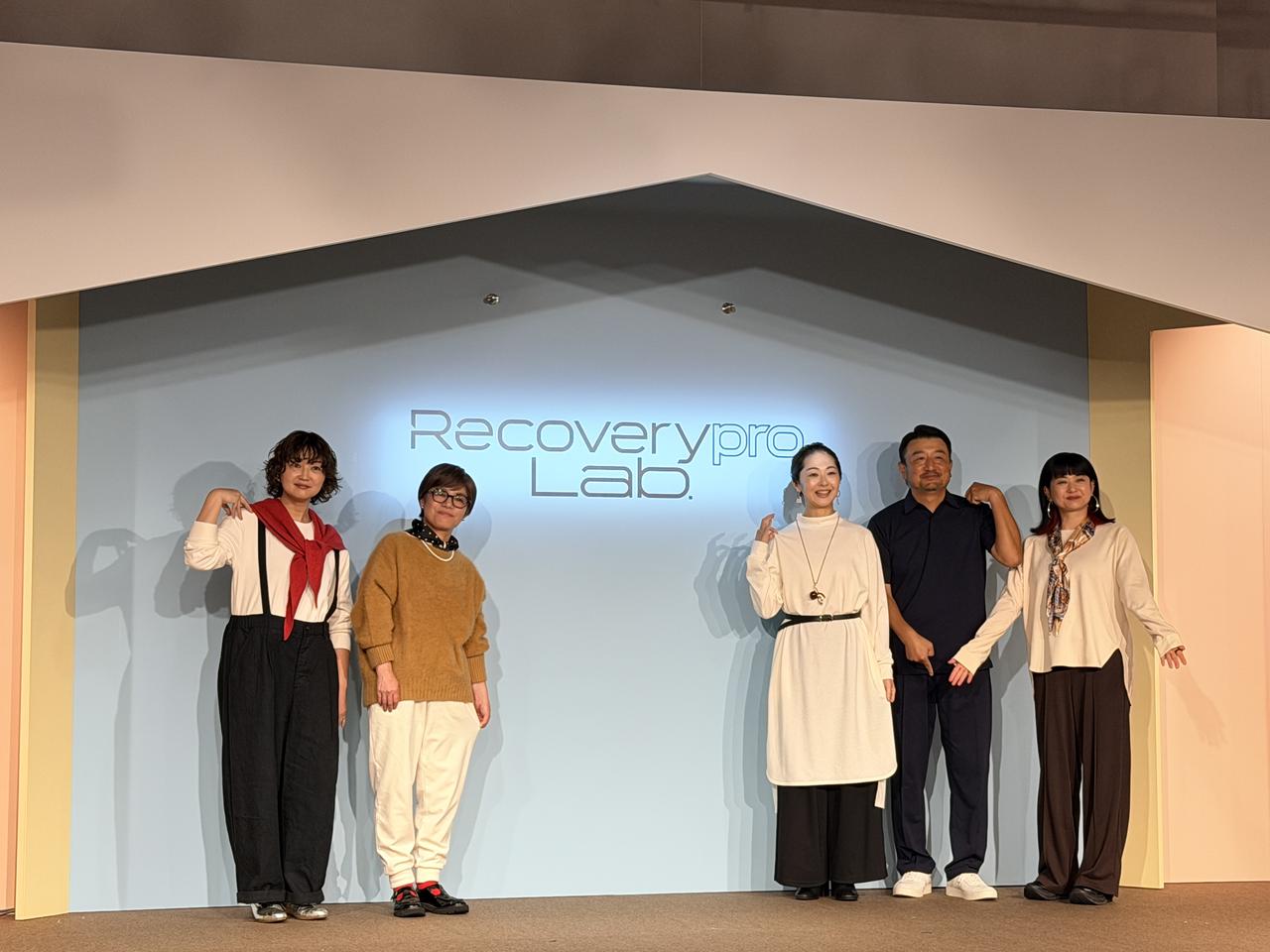 画像: 着るだけで、毎日の疲れをそっと軽く